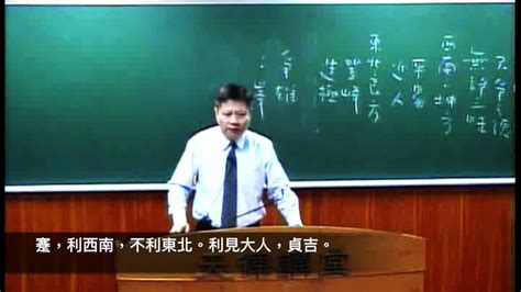 郭明義點傳師生平|郭明義相關訓文:二濟公老師結緣訓